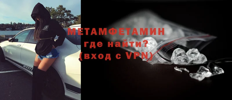 Метамфетамин Декстрометамфетамин 99.9%  Дальнегорск 